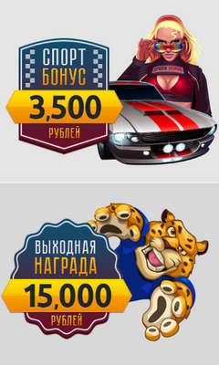 Акции ZigZag 777 casino